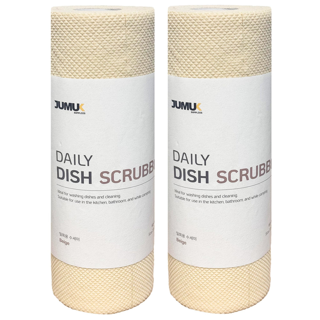 Jumuk Supplies Daily Dish Scrubber Sheet Non-Scratch Household Disposable Cleaning Sponges | Recyclable Eco-Friendly & Perfect for Kitchen Home Cleaning and Outdoor Use (2 Beige)