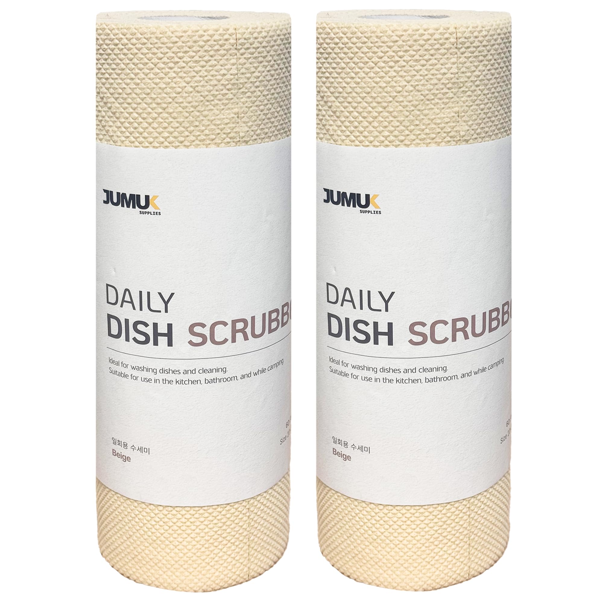 Jumuk Supplies Daily Dish Scrubber Sheet Non-Scratch Household Disposable Cleaning Sponges | Recyclable Eco-Friendly & Perfect for Kitchen Home Cleaning and Outdoor Use (2 Beige)